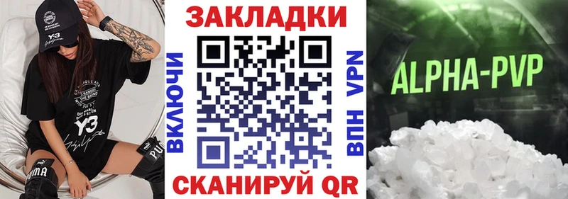 Где продают наркотики Ардатов COCAIN Мефедрон гидра как войти Марихуана