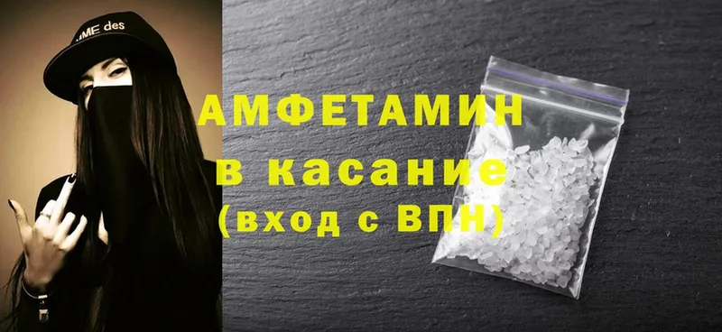 mega зеркало  Ардатов  АМФ Premium 