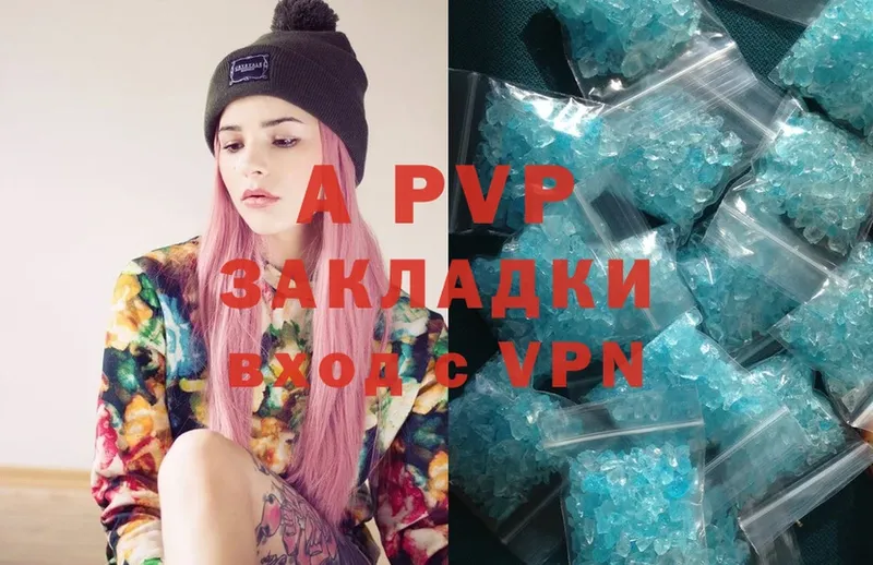 купить наркоту  мега   Alfa_PVP крисы CK  Ардатов 