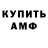 КЕТАМИН VHQ Fred Holness