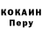 Codein Purple Drank Iskander Kugushev