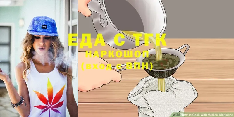 OMG ТОР  закладка  Ардатов  Cannafood конопля 