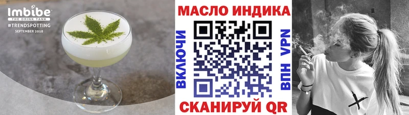 Canna-Cookies конопля Ардатов