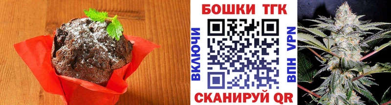 MEGA ссылка  купить закладку  Ардатов  Cannafood конопля 