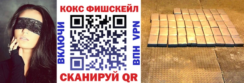 блэк спрут tor  Ардатов  Cocaine Колумбийский  даркнет сайт 