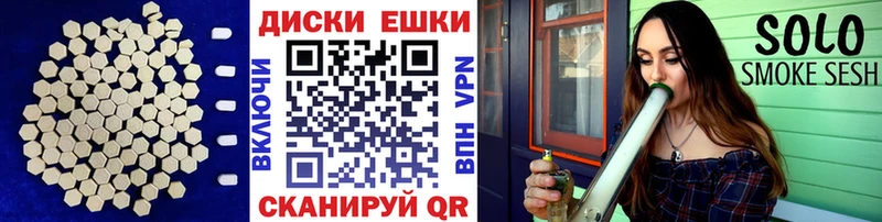 Экстази 300 mg  купить   Ардатов 