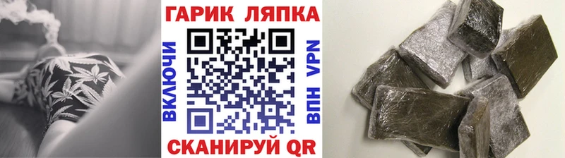 ГАШИШ гашик  Ардатов 