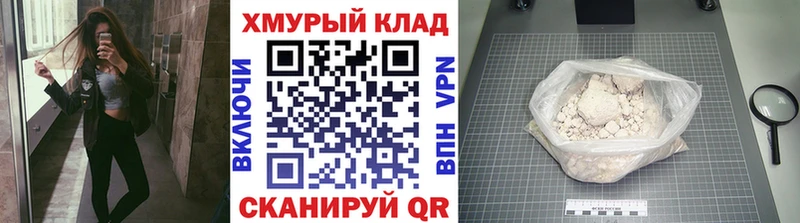 МЕГА ONION  Ардатов  ГЕРОИН гречка 
