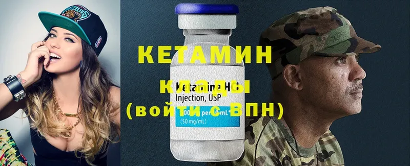 КЕТАМИН VHQ  закладка  дарк нет как зайти  Ардатов 