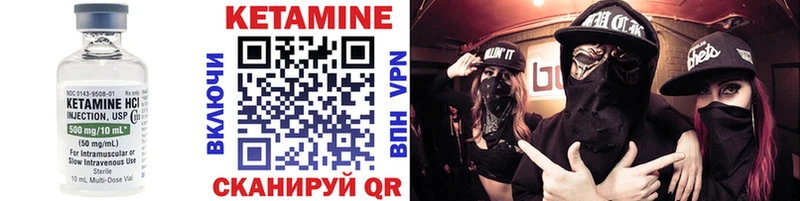 omg сайт  Ардатов  КЕТАМИН ketamine 