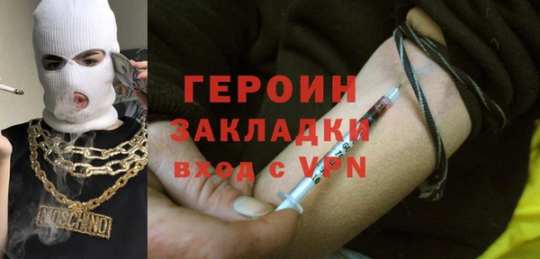 бутират Нестеровская