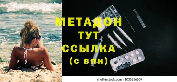 ГАЛЛЮЦИНОГЕННЫЕ ГРИБЫ Фёдоровский