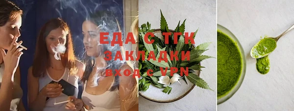ГАЛЛЮЦИНОГЕННЫЕ ГРИБЫ Фёдоровский