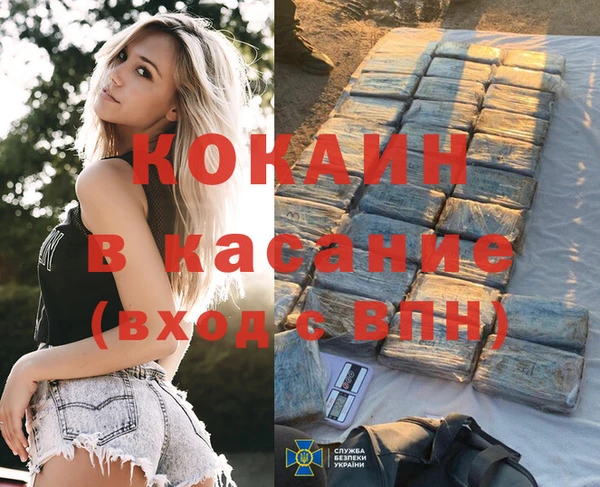 бутират Нестеровская