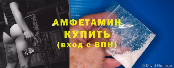 герыч Пролетарск