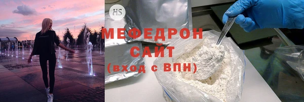 герыч Пролетарск