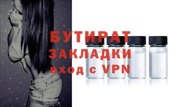 ГАЛЛЮЦИНОГЕННЫЕ ГРИБЫ Фёдоровский