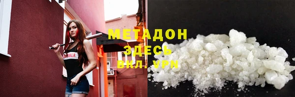 бутират Нестеровская