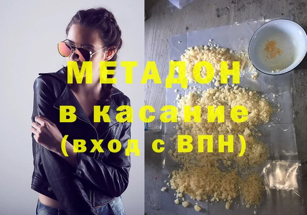 бутират Нестеровская