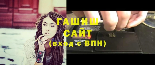 бутират Нестеровская