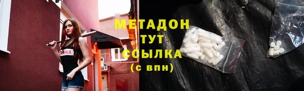 герыч Пролетарск