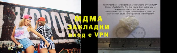 бутират Нестеровская