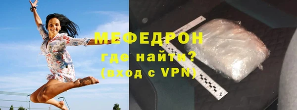 хмурый Протвино