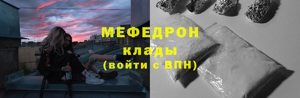 герыч Пролетарск