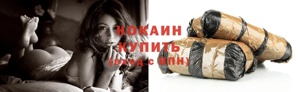 бутират Нестеровская