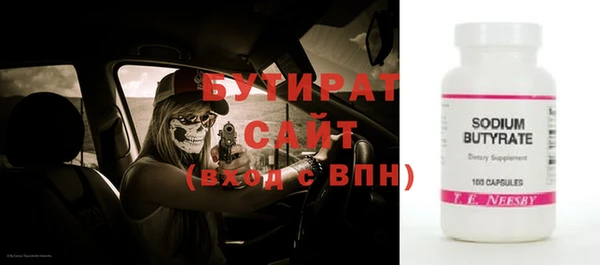 хмурый Протвино