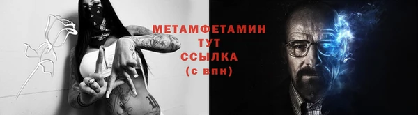 герыч Пролетарск