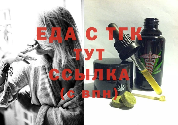бутират Нестеровская
