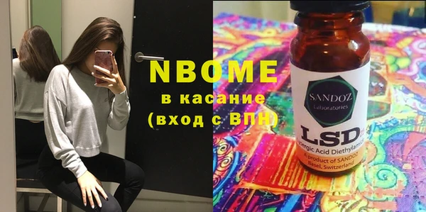 хмурый Протвино