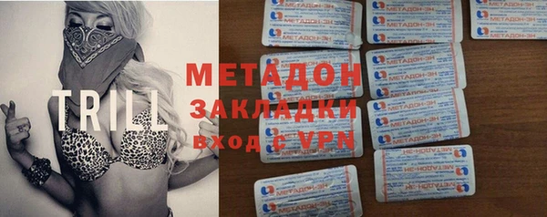 герыч Пролетарск
