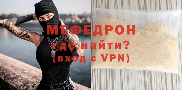 хмурый Протвино