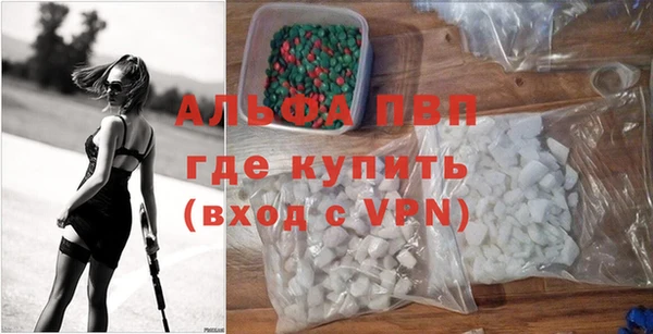 герыч Пролетарск