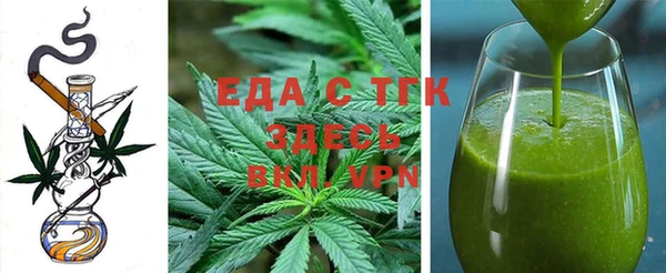 бутират Нестеровская