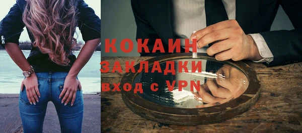 герыч Пролетарск