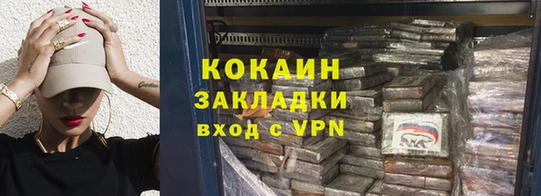 бутират Нестеровская