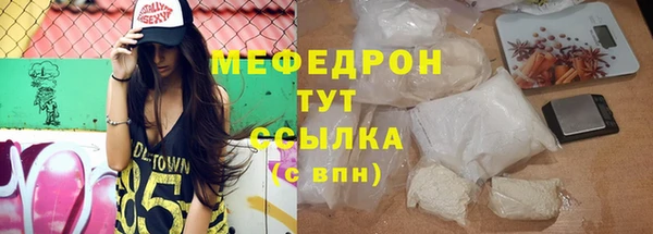 герыч Пролетарск