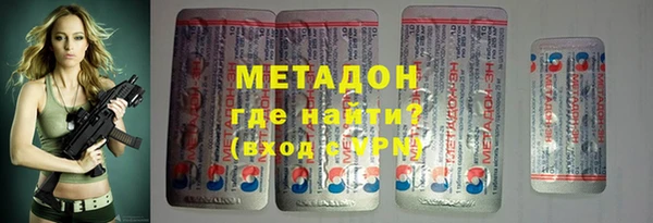 бутират Нестеровская