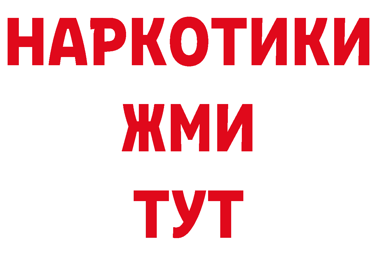 Конопля THC 21% сайт маркетплейс omg Ардатов