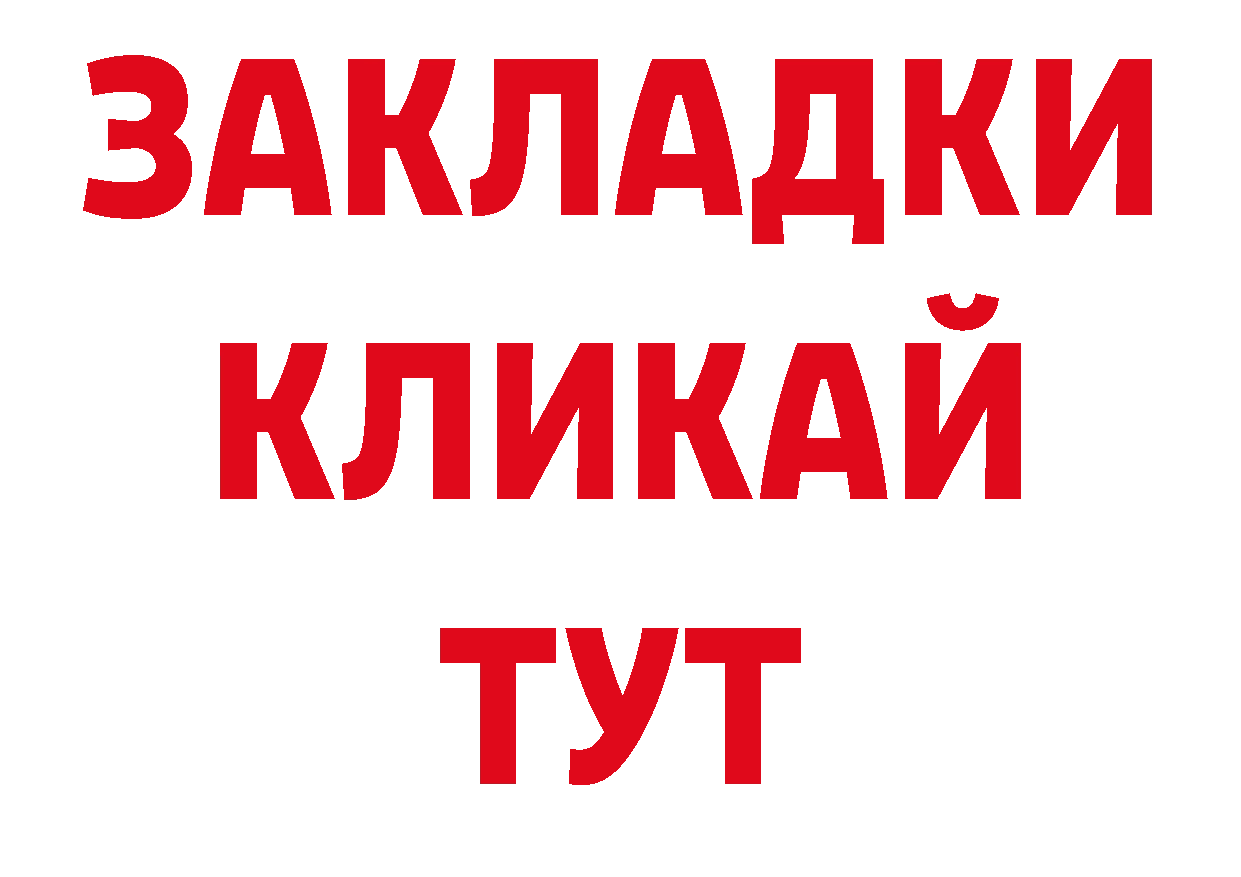 LSD-25 экстази кислота ССЫЛКА shop мега Ардатов