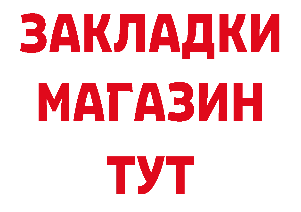ГАШ Premium как зайти это KRAKEN Ардатов