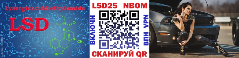 ЛСД экстази кислота Ардатов