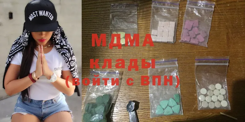 kraken зеркало  Ардатов  МДМА crystal 