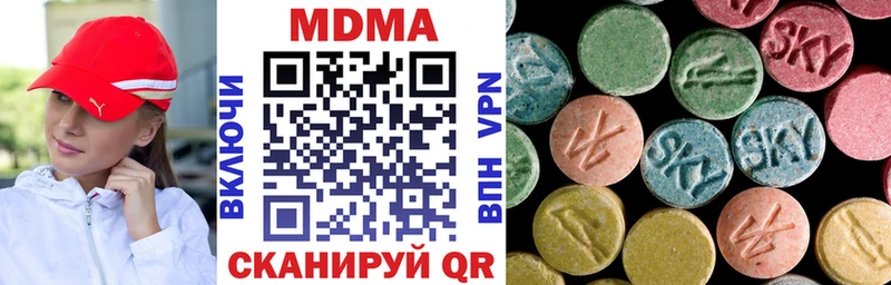 MDMA молли  Ардатов 