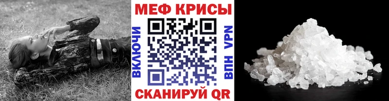 МЕФ мука Ардатов