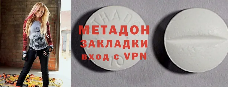 МЕТАДОН кристалл Ардатов